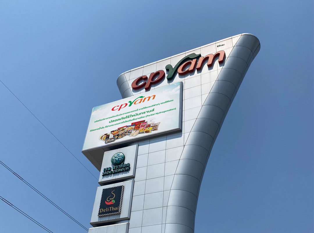 S2-02-DIGITAL-OUT-OF-HOME-2-EDIT