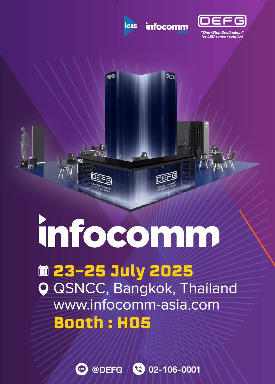 Hero-infocomm