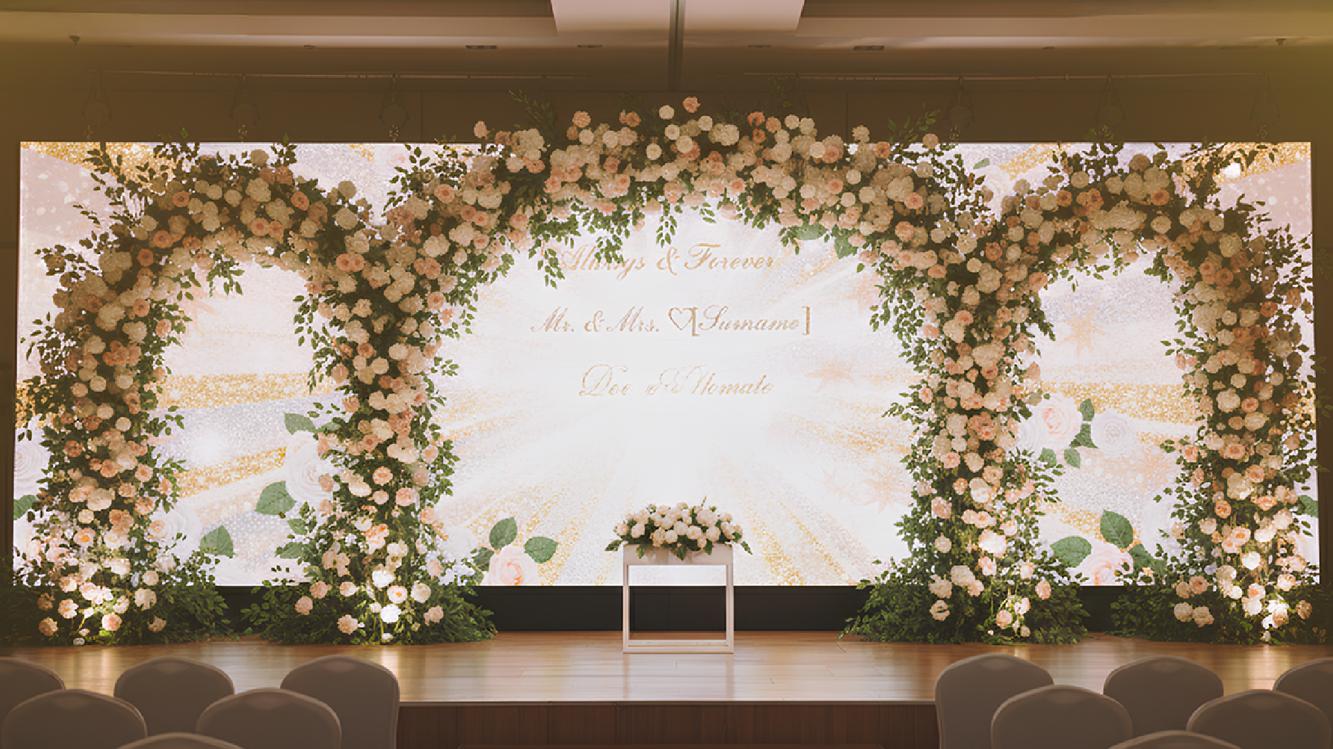 งานแต่ง